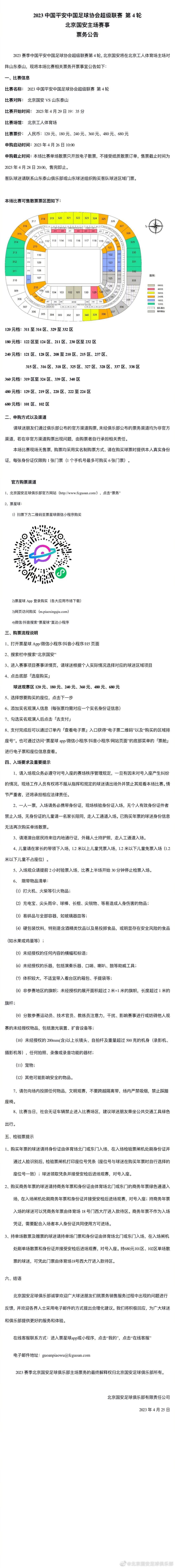 认真跳舞快乐毕业，青春不留遗憾！预告中，彭昱畅、张宥浩等燃野少年意气风发，立志要在毕业前干一件;傻事，摆脱被人嘲笑的青春